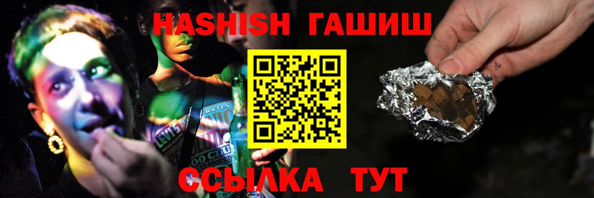Таганрог  Гашиш AMNESIA HAZE  Гашиш убойный  Вход с VPN 