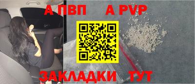 соль ск Малоярославец