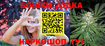 гашиш Мариинск