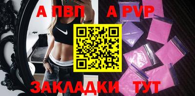 гашиш Мариинск