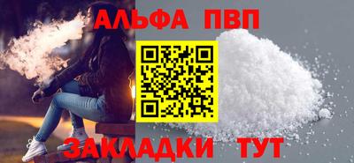 гашиш Мариинск
