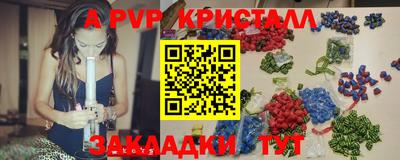 соль ск Малоярославец