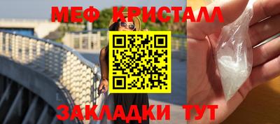гашиш Мариинск