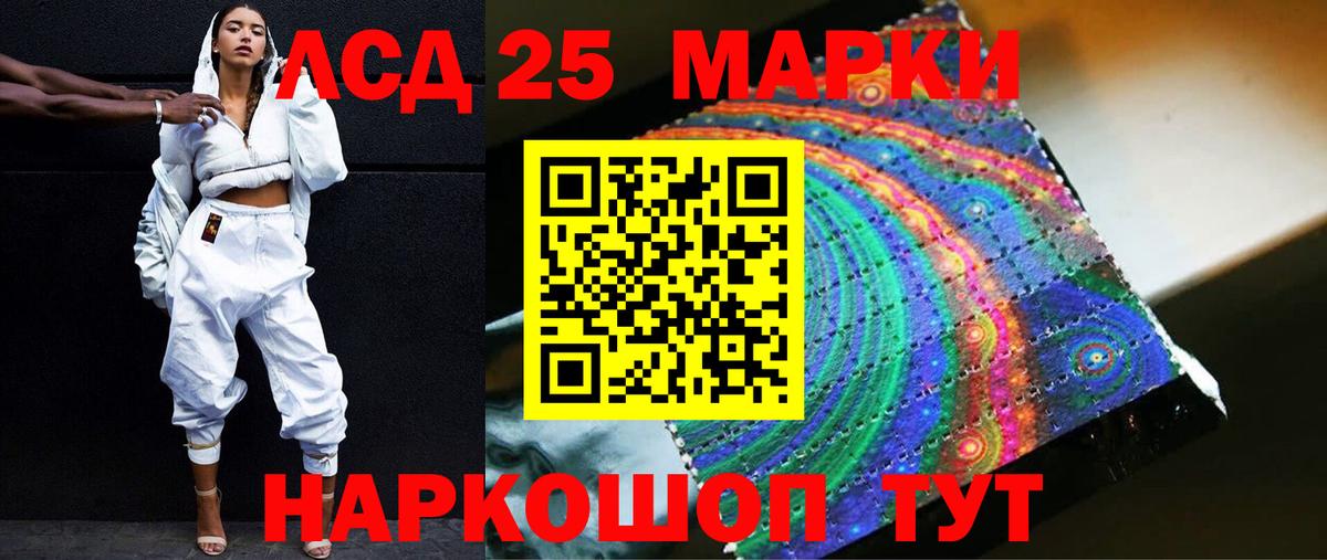 Лсд 25 экстази ecstasy      Таганрог  Вход с VPN  LSD-25 экстази кислота 