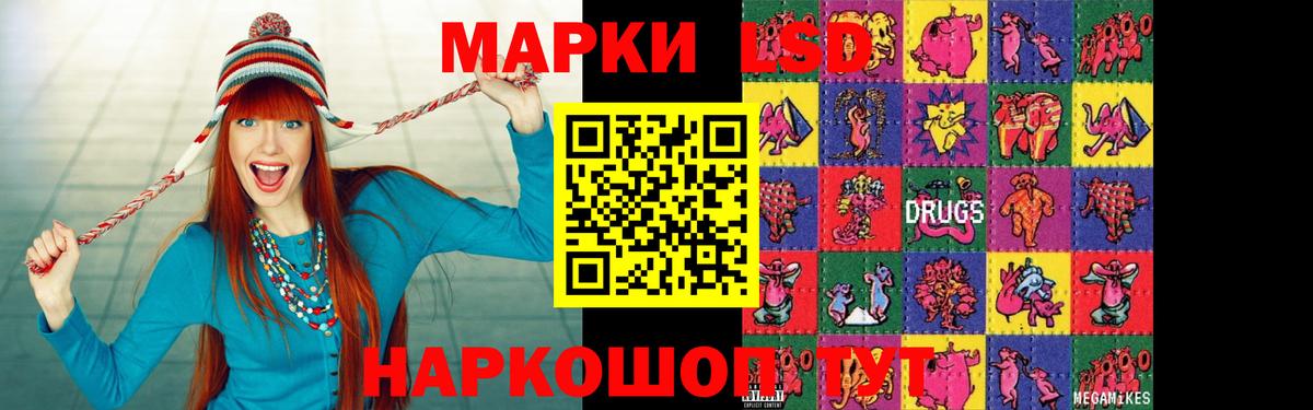 Лсд 25 экстази кислота Таганрог
