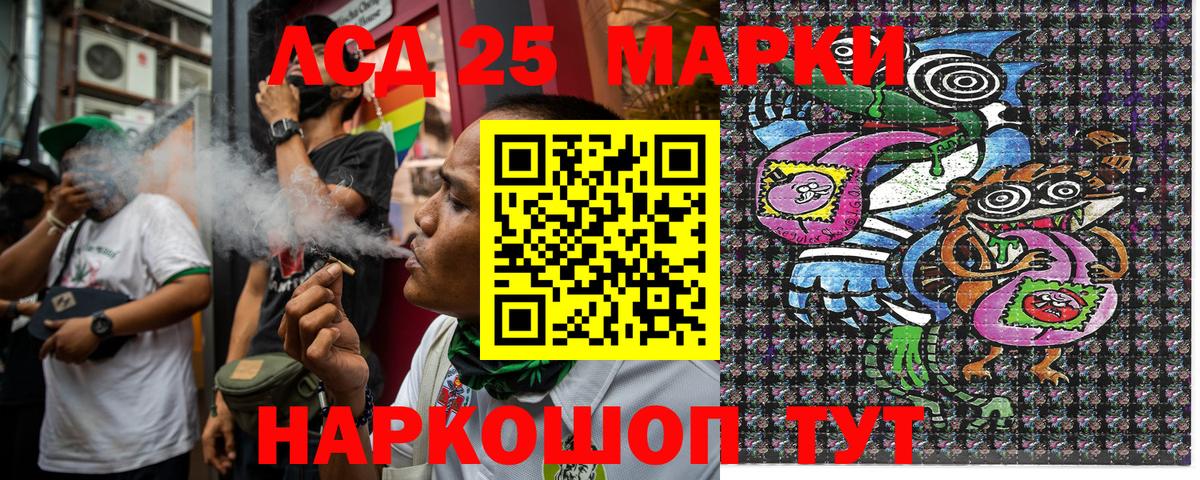 Марки NBOMe  Марки N-bome 1500мкг  Таганрог  Вход с VPN  Марки N-bome 1500мкг 