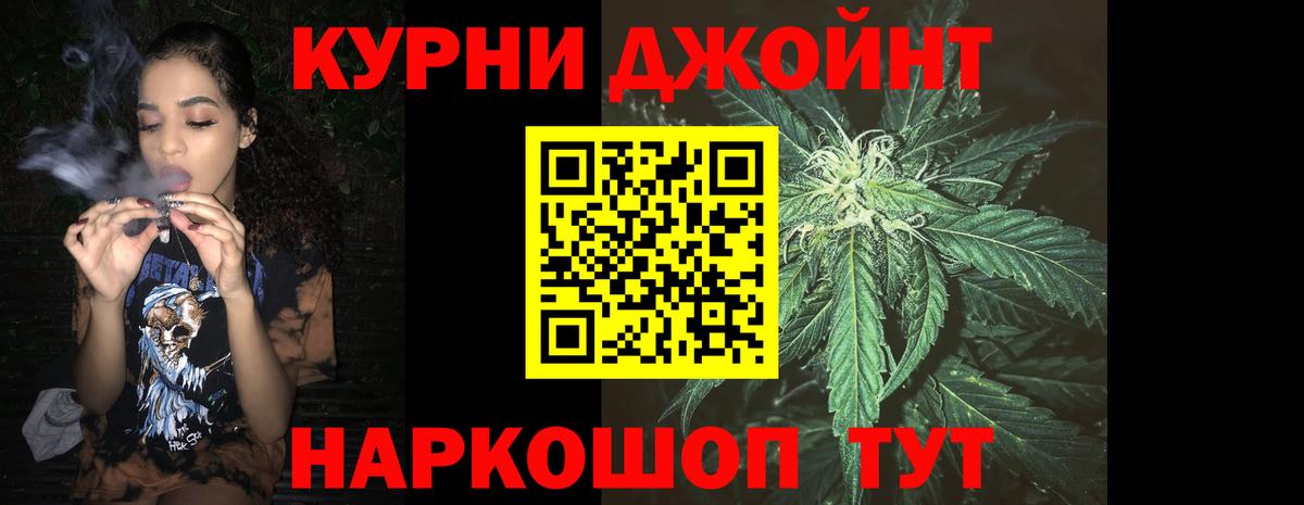 Таганрог  Марихуана гибрид  Каннабис Amnesia  Вход с VPN 