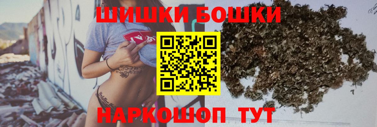 МДМА  Вход с VPN  ГАШИШ  МАРИХУАНА  Таганрог  Меф МЯУ МЯУ кристаллы  Купить наркотик 